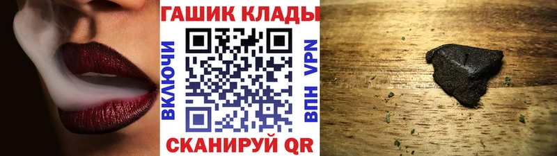 Где найти наркотики Тайшет Марихуана  блэк спрут   ГАШ  Метамфетамин  Меф  Cocaine 