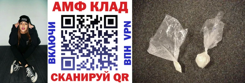 наркошоп Тайшет мега зеркало Amphetamine Premium