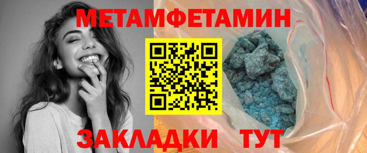 Амфетамин  АМФЕТАМИН 98%  Вход с VPN  Тайшет 