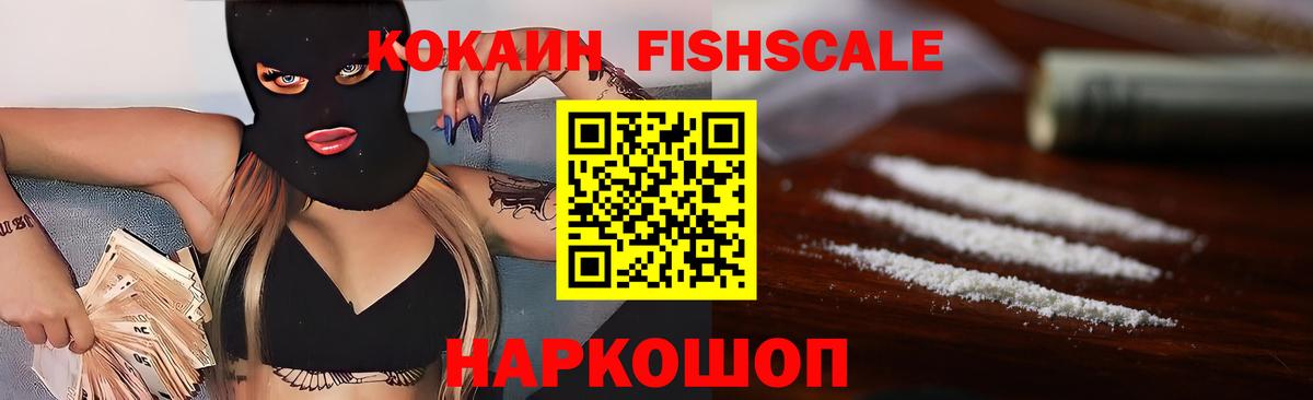 Кокаин Боливия Тайшет
