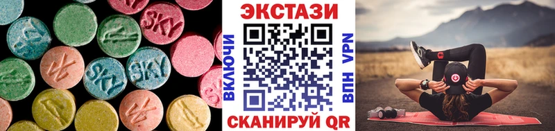 ЭКСТАЗИ круглые  наркота  Тайшет 