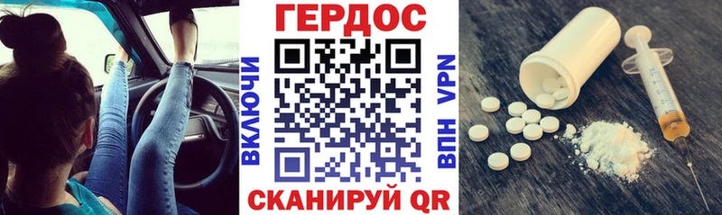Героин хмурый  Тайшет 