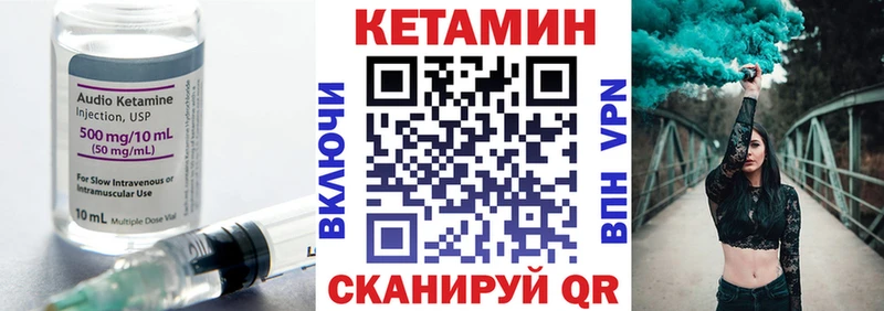Кетамин ketamine  Тайшет 