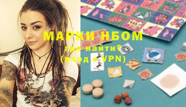 бошки Алзамай