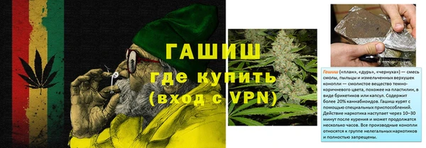 бошки Алзамай