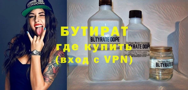 шишки Осинники