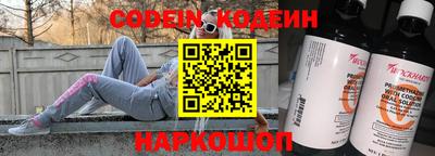 2c-b Новозыбков