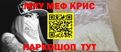2c-b Новозыбков