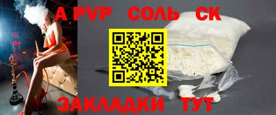 прущие грибы Новодвинск