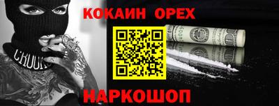 2c-b Новозыбков