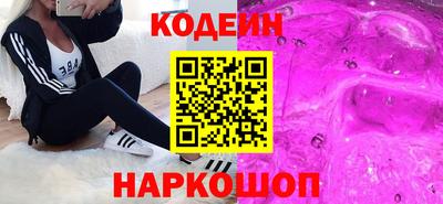 2c-b Новозыбков
