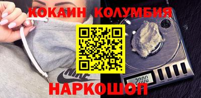 прущие грибы Новодвинск