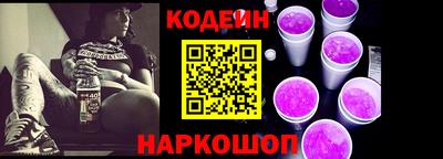 2c-b Новозыбков