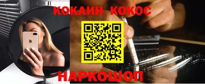 каннабис Новокубанск