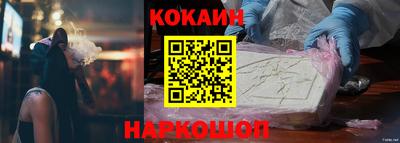 каннабис Новокубанск