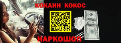 прущие грибы Новодвинск