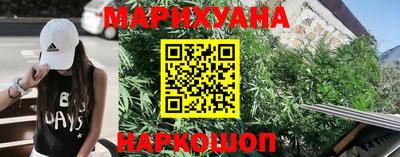 каннабис Новокубанск