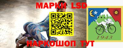 каннабис Новокубанск