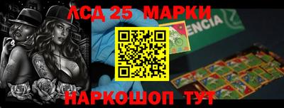 прущие грибы Новодвинск