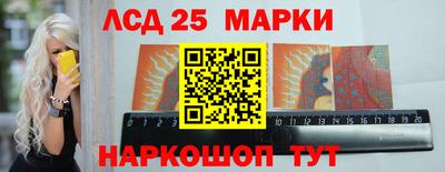 каннабис Новокубанск