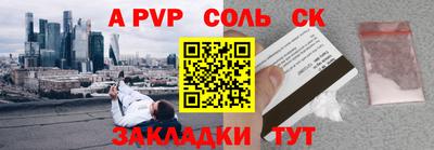 прущие грибы Новодвинск