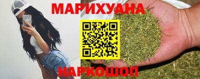 каннабис Новокубанск