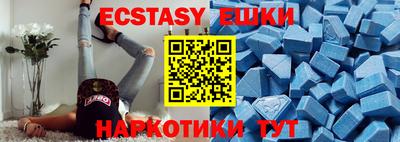 каннабис Новокубанск