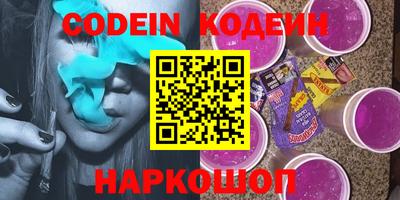 прущие грибы Новодвинск
