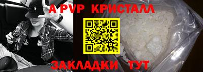 2c-b Новозыбков