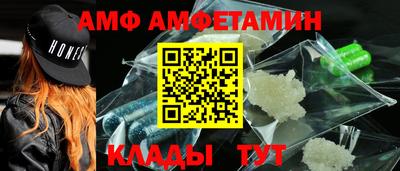 прущие грибы Новодвинск