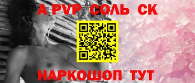 прущие грибы Новодвинск