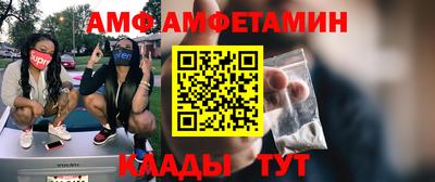 2c-b Новозыбков