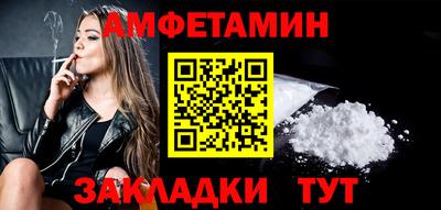2c-b Новозыбков