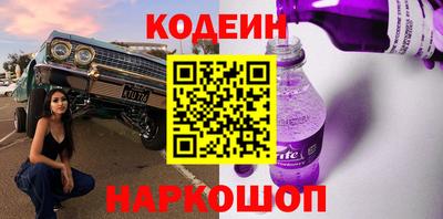 прущие грибы Новодвинск