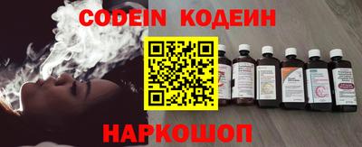 каннабис Новокубанск
