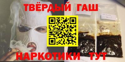 каннабис Новокубанск