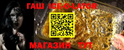 2c-b Новозыбков