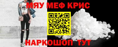 каннабис Новокубанск