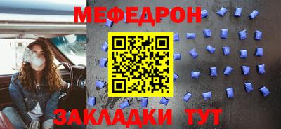 2c-b Новозыбков