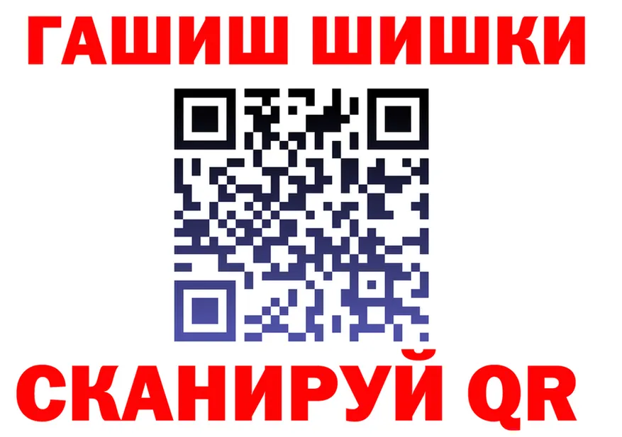 Cannafood марихуана ссылка площадка гидра Тайшет