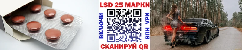 Лсд 25 экстази ecstasy  Тайшет 