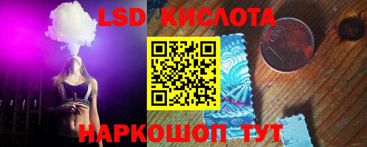 Тайшет  LSD-25 экстази ecstasy  Вход с VPN  ЛСД экстази ecstasy 