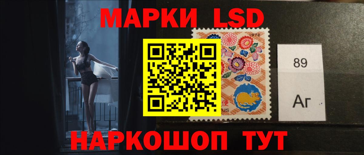 LSD-25 экстази ecstasy Тайшет