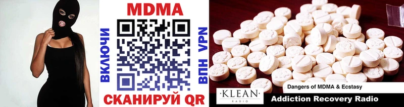 МДМА VHQ  hydra   Тайшет  купить наркоту 