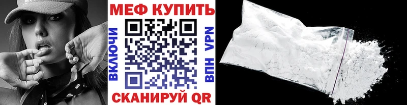 Меф мука Тайшет