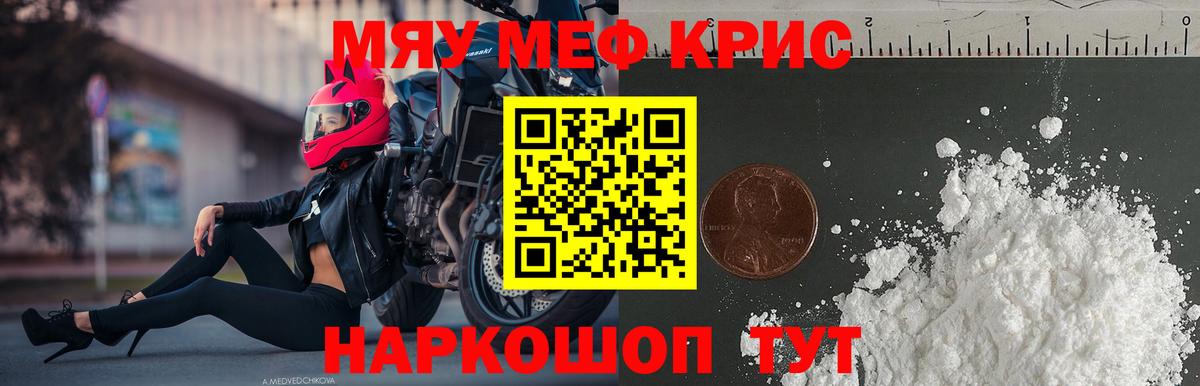 Тайшет  МЕФ  Вход с VPN  Меф 4 MMC 