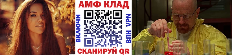 МЕТАМФЕТАМИН мет  blacksprut зеркало  Тайшет 