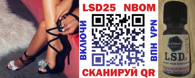 магазин продажи   ОМГ ОМГ ONION  Марки N-bome 1,8мг  Тайшет 