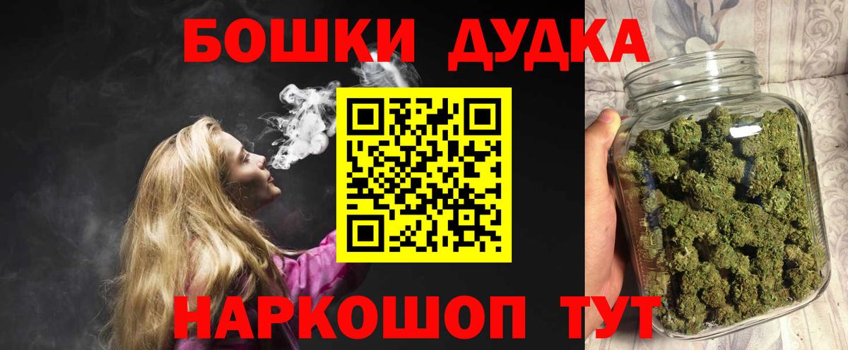 Каннабис марихуана  Вход с VPN  Тайшет  Каннабис AK-47  Канабис ГИДРОПОН 