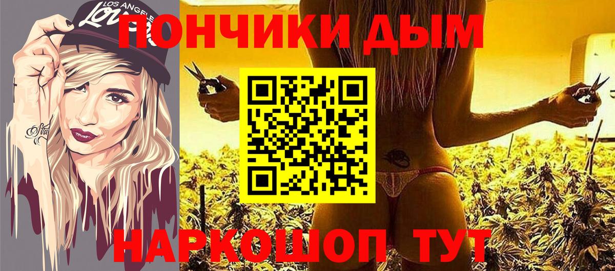 Бошки марихуана THC 21% Тайшет